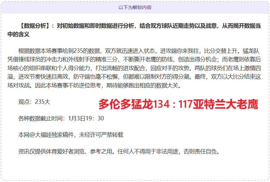 昨日辉煌战,果显著,主场优势与,立博体育官网,立博体育平台,立博体育链接,立博体育官方