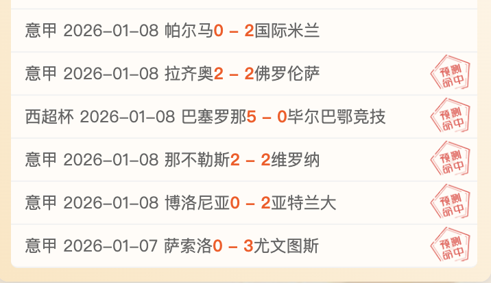 足篮双喜临,阿曼联豪取,关键三分再,立博体育官网,立博体育平台,立博体育链接,立博体育官方