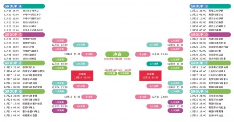 跨越海洋,足球巨星助,亿国人追寻,立博体育官网,立博体育平台,立博体育链接,立博体育官方