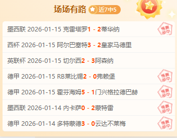 特马利卡主,场能否迎来,逆袭风暴,立博体育官网,立博体育平台,立博体育链接,立博体育官方
