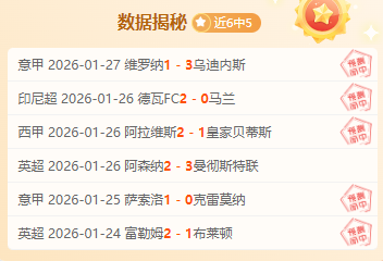 法蘭克福隊,長羅德膝傷,困境,立博体育官网,立博体育平台,立博体育链接,立博体育官方