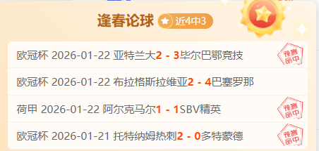 威尔逊以,优势战胜雷,佩凡,立博体育官网,立博体育平台,立博体育链接,立博体育官方