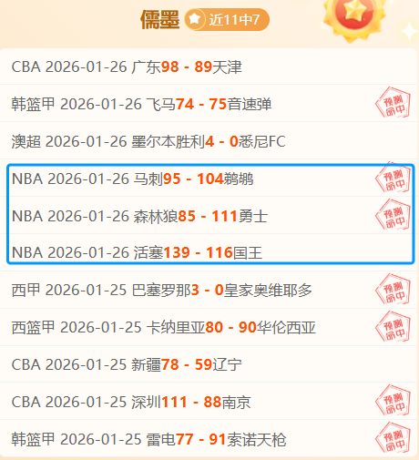 武磊惊艳全,海港大胜津,门虎,立博体育官网,立博体育平台,立博体育链接,立博体育官方