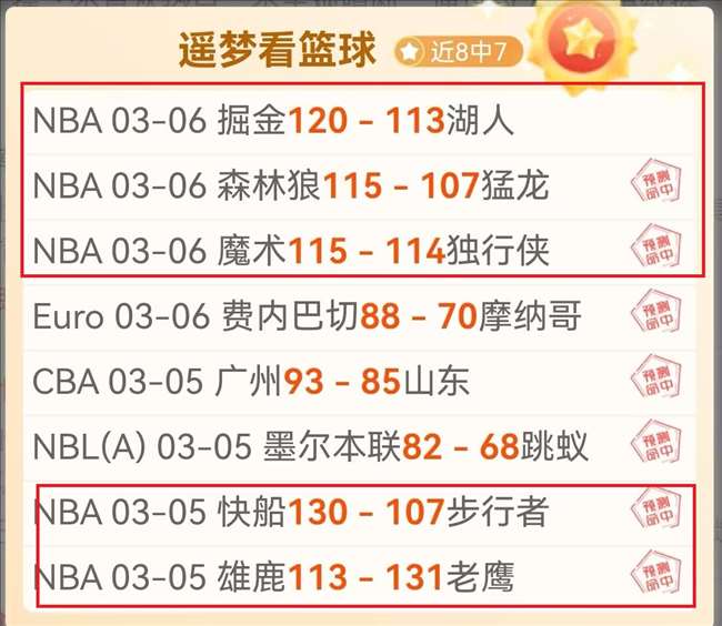 大衛詹姆斯,獲張慶鵬讚,團隊進取之,立博体育官网,立博体育平台,立博体育链接,立博体育官方