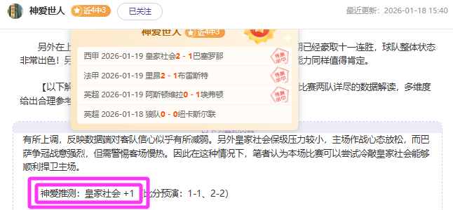 大衛詹姆斯,獲張慶鵬讚,團隊進取之,立博体育官网,立博体育平台,立博体育链接,立博体育官方