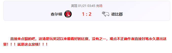阿布离场转,投切尔西,转会后未重,立博体育官网,立博体育平台,立博体育链接,立博体育官方