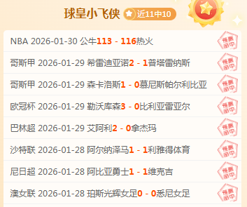 巴塞罗那迎,英超传奇前,探寻效力球,立博体育官网,立博体育平台,立博体育链接,立博体育官方