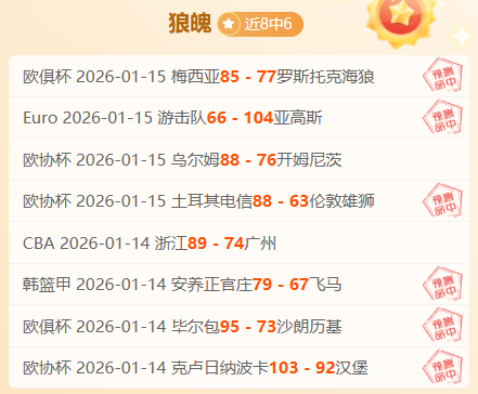 斯塔姆揭秘,卡里克战术,灵活胜阿莫,立博体育官网,立博体育平台,立博体育链接,立博体育官方