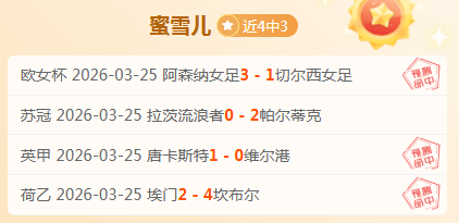 科瓦西奇精,准射门建功,阿尔瓦雷斯,立博体育官网,立博体育平台,立博体育链接,立博体育官方