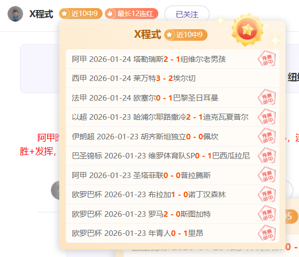 赫塔菲对毕,尔巴比赛预,测及半全场,立博体育官网,立博体育平台,立博体育链接,立博体育官方