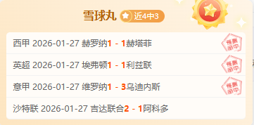 周页彤需加,强发球与进,攻技巧,立博体育官网,立博体育平台,立博体育链接,立博体育官方