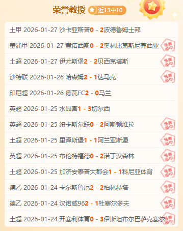 冠军战,大乐透期号,专家质合分,立博体育官网,立博体育平台,立博体育链接,立博体育官方