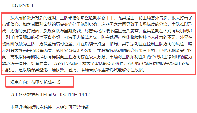 英超官方评,最佳前锋候,选名单揭晓,立博体育官网,立博体育平台,立博体育链接,立博体育官方