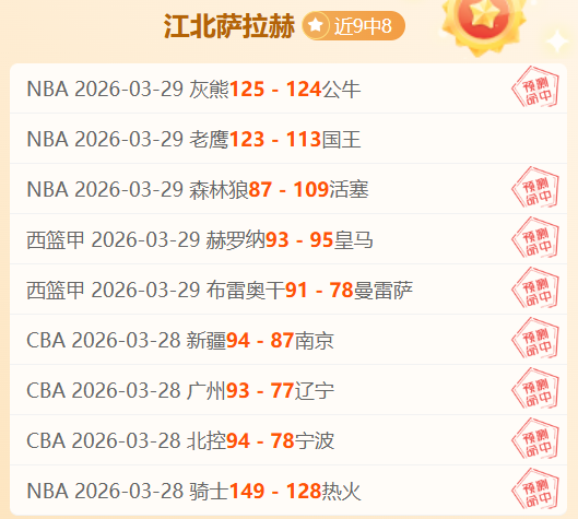 沙尔克,对决比勒菲,尔德,立博体育官网,立博体育平台,立博体育链接,立博体育官方