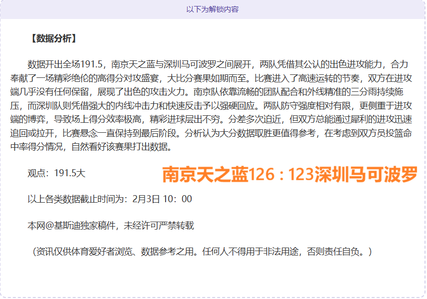 沙尔克,对决比勒菲,尔德,立博体育官网,立博体育平台,立博体育链接,立博体育官方