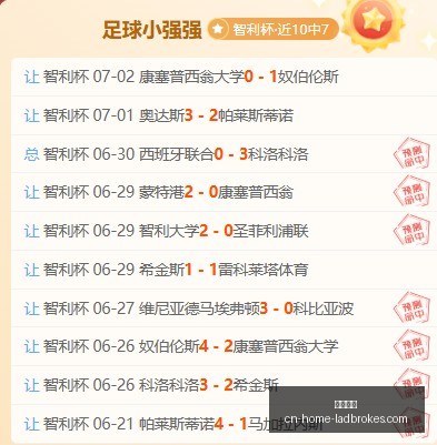 立博体育,立博体育官网,立博体育App,立博体育官网,立博体育App,立博体育直播,立博体育娱乐,立博体育平台