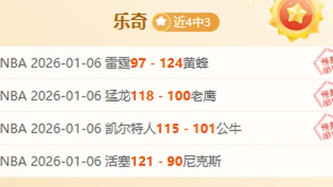 立博体育 产品 083239 ecx