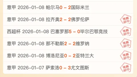 “足篮双喜临门！阿曼联豪取19胜13负，关键三分再创辉煌！”