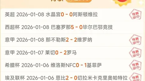 柯丝蒂·考文垂成为国际奥委会首位女性主席。