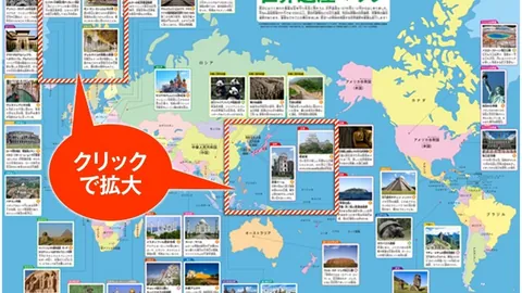 跨越海洋：足球巨星助力14亿国人追寻世界杯辉煌