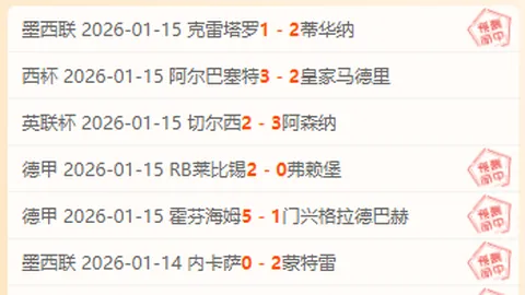 特马利卡主场能否迎来逆袭风暴：8胜5负，能否绝地反击？