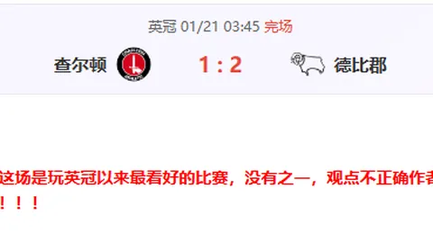 阿布离场转投切尔西，转会后未重返绿茵场