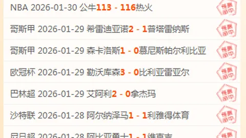“巴塞罗那迎英超传奇前锋：探寻效力球队的三位名将身影”