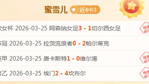 科瓦西奇精准射门建功，阿尔瓦雷斯精准制导助攻