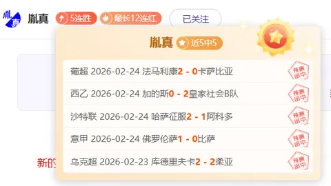 大乐透期号专家质合分析推荐前区十码 巴拉卡斯主场战意浓