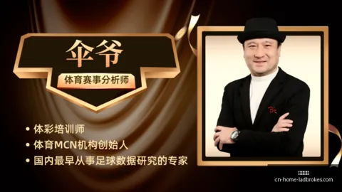 立博体育，立博体育平台， 162525 7