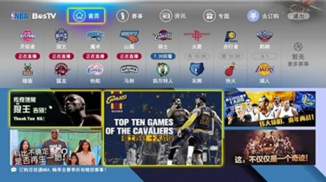 巴勃罗-托雷：密集赛程下，全力应对挑战在即